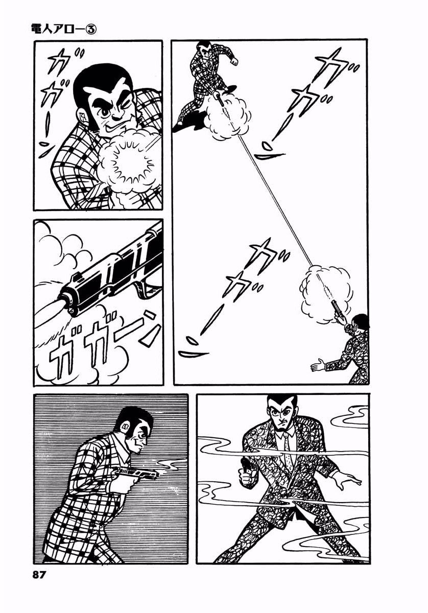 Page 85