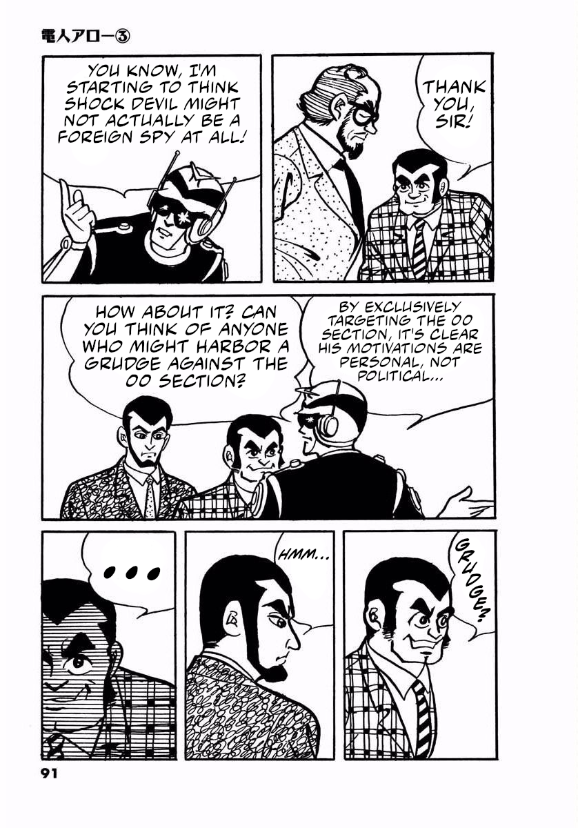 Page 89