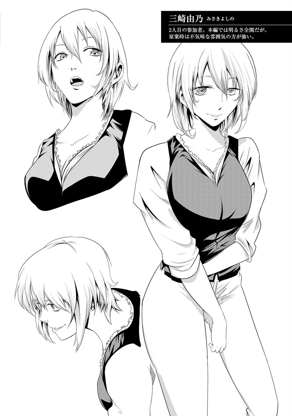 Page 27