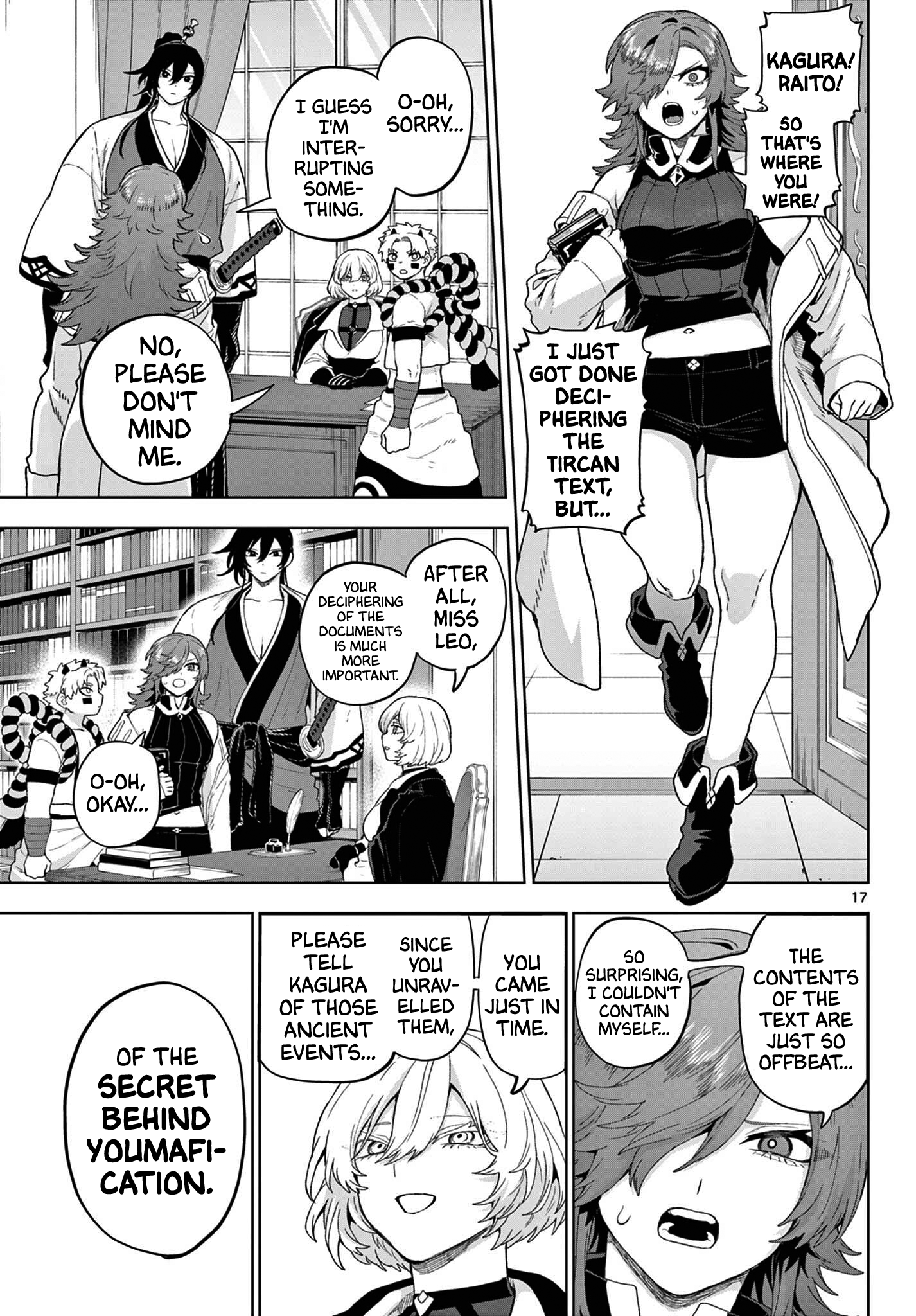 Page 17