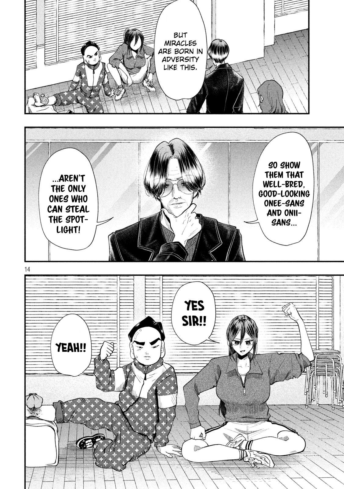 Page 14