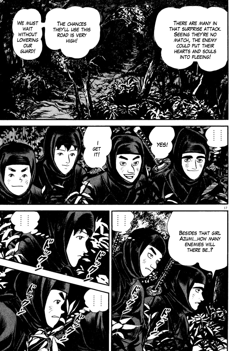 Page 17