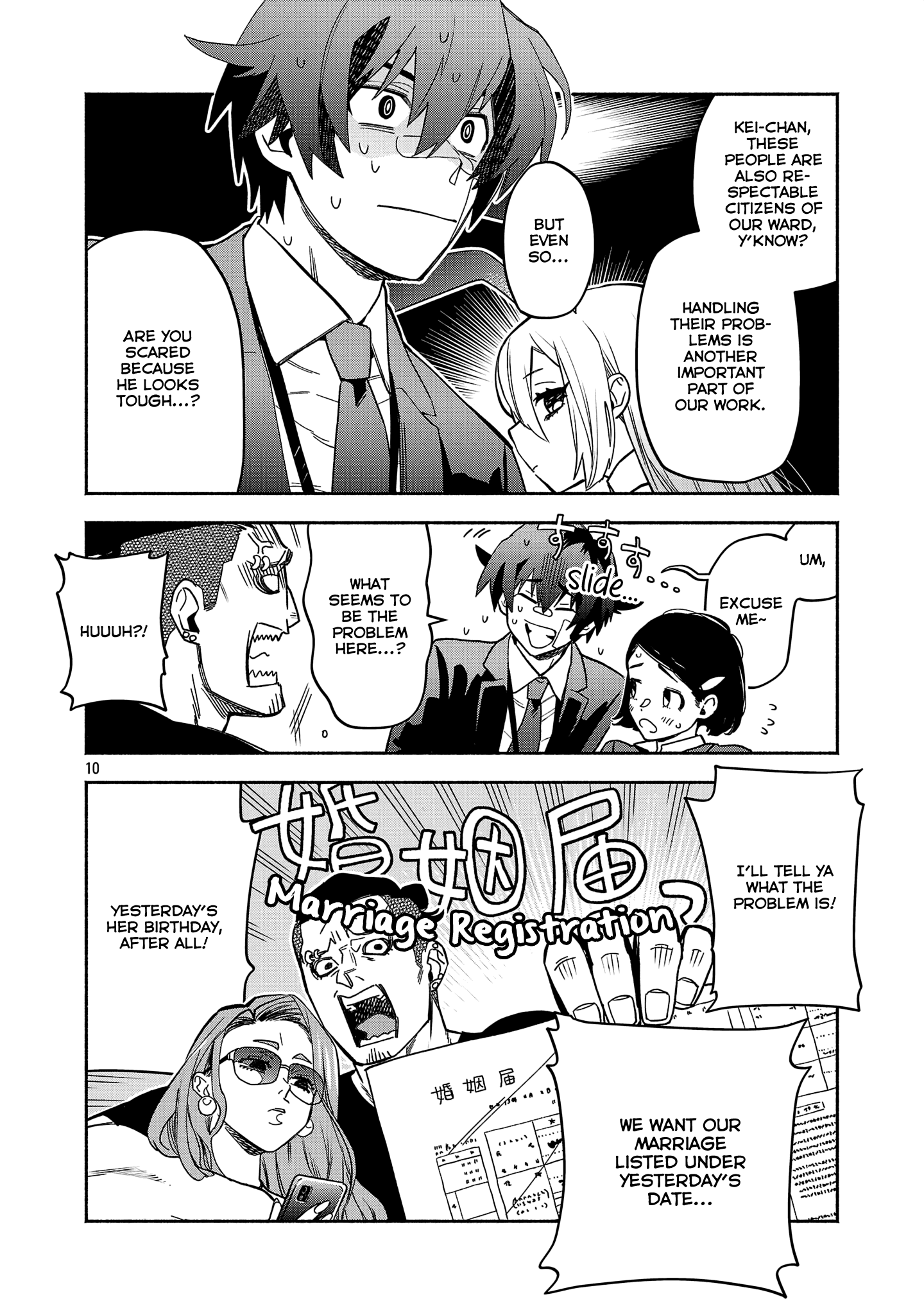 Page 10