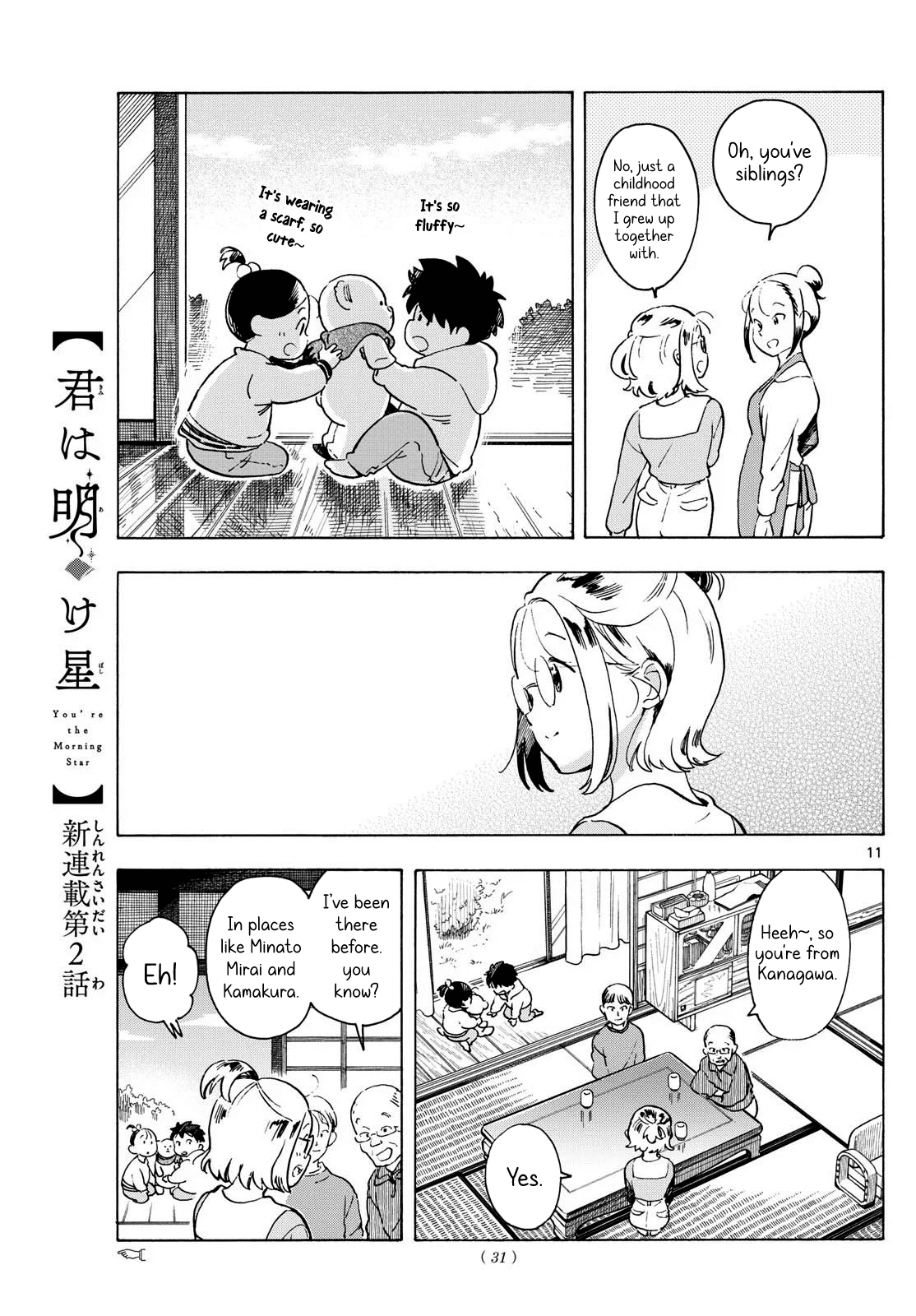 Page 11
