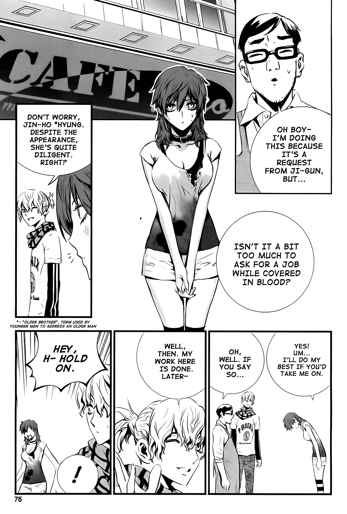 Page 17