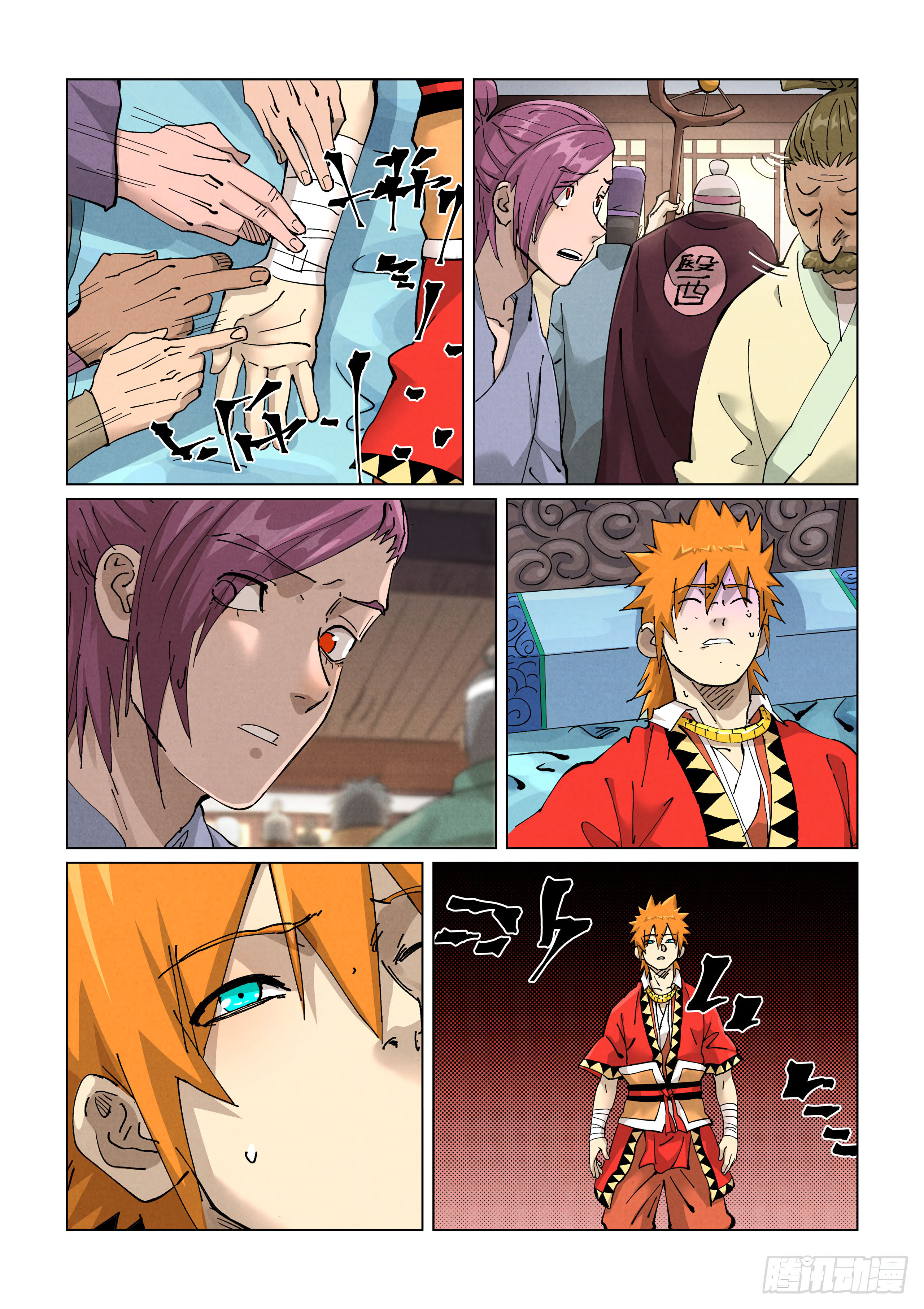 Page 9