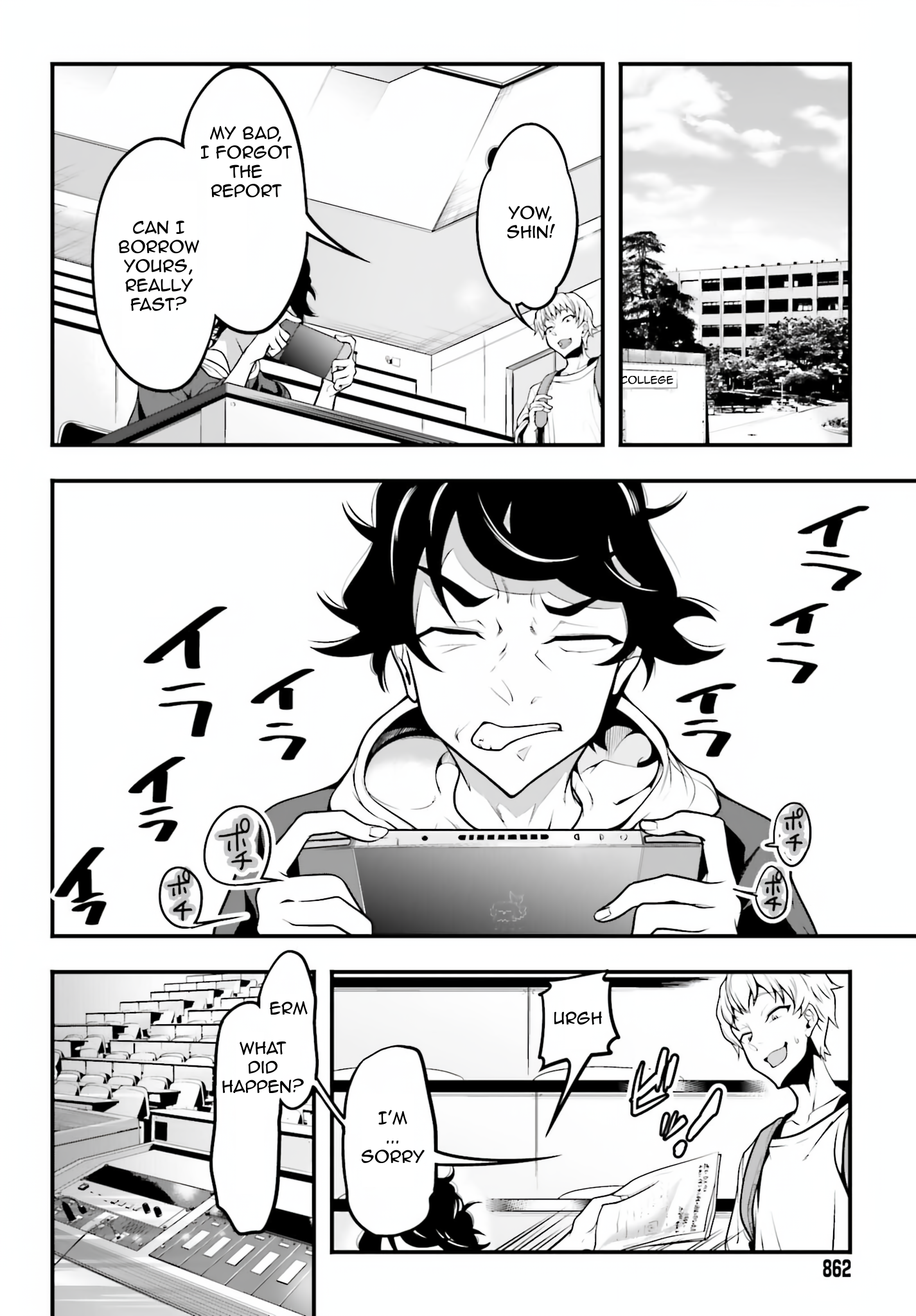 Page 12