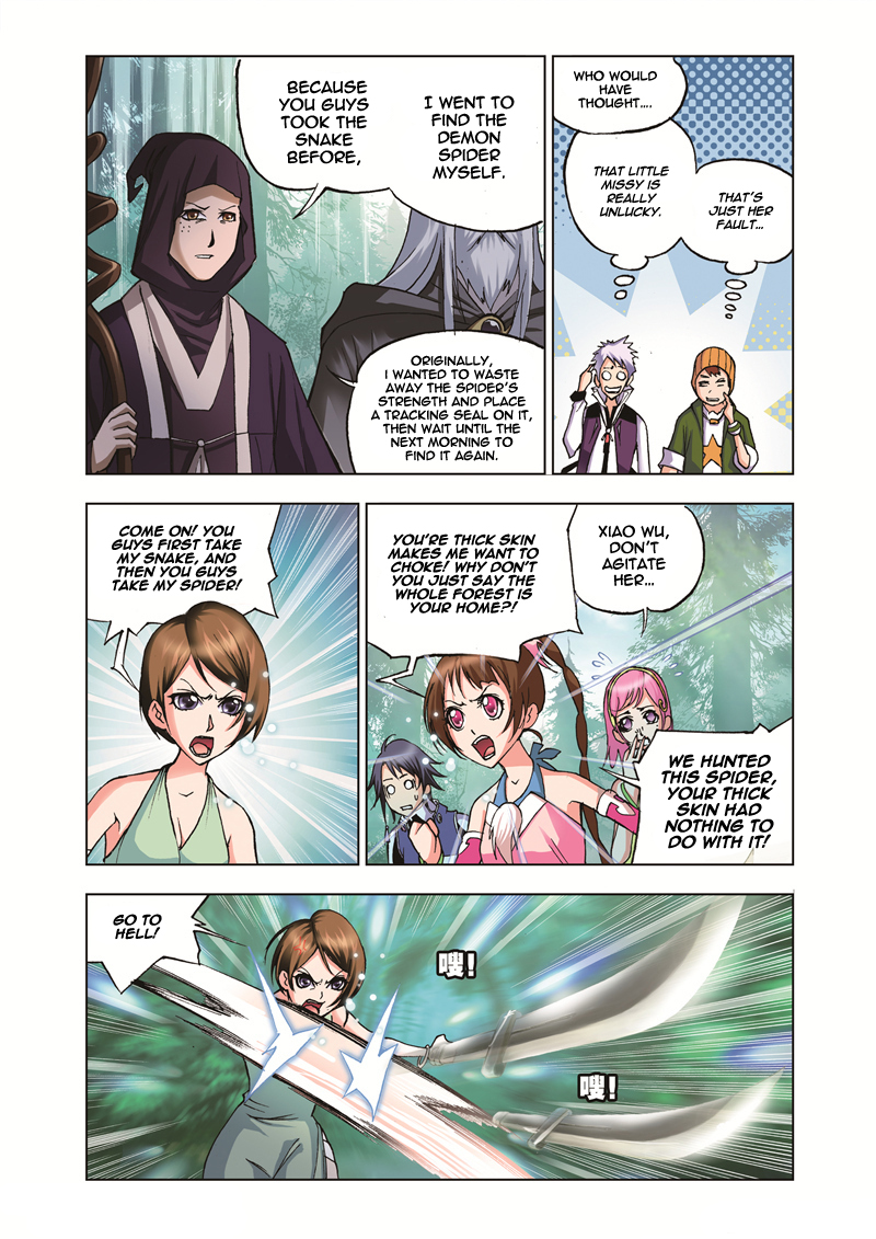 Page 9