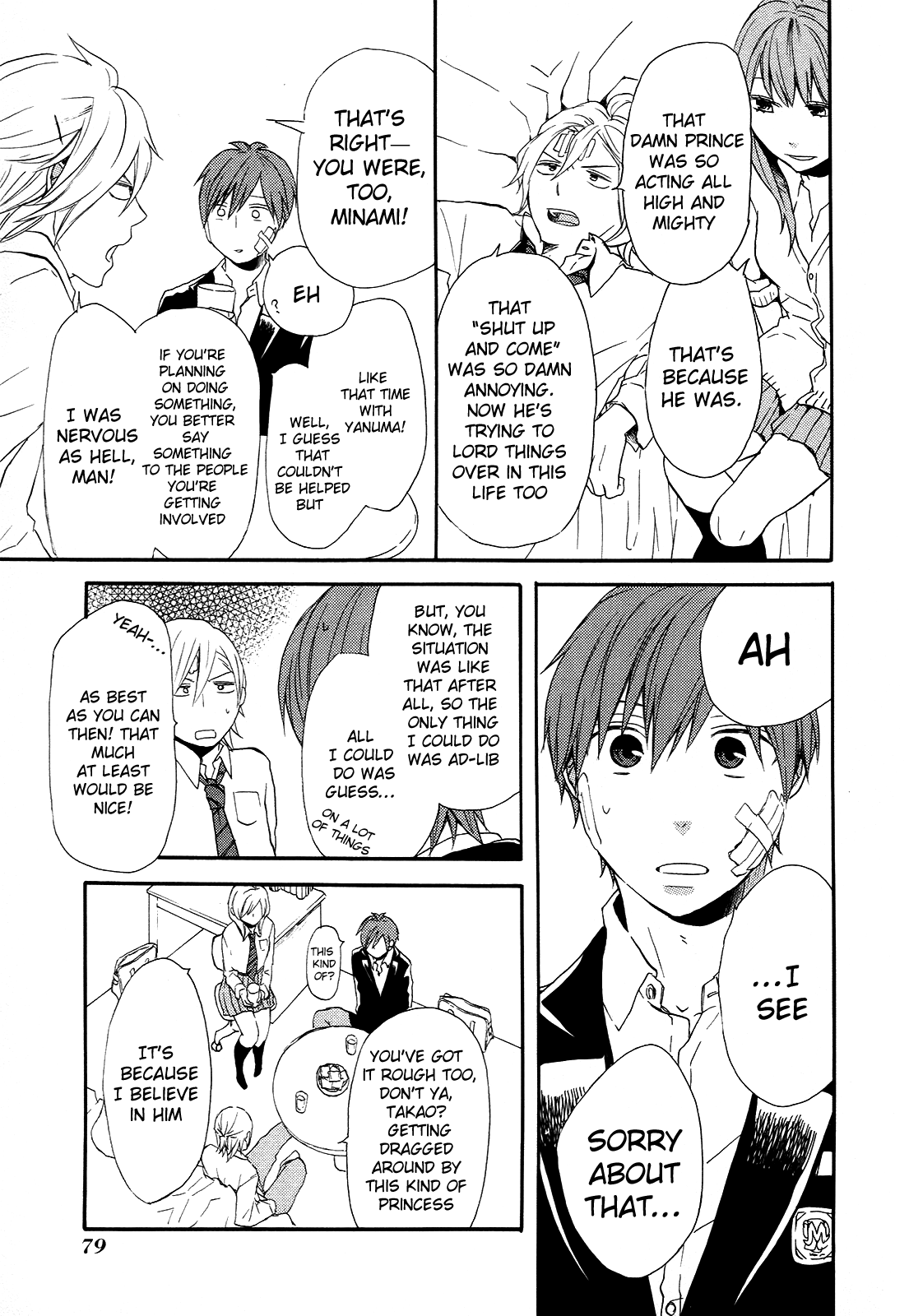 Page 17