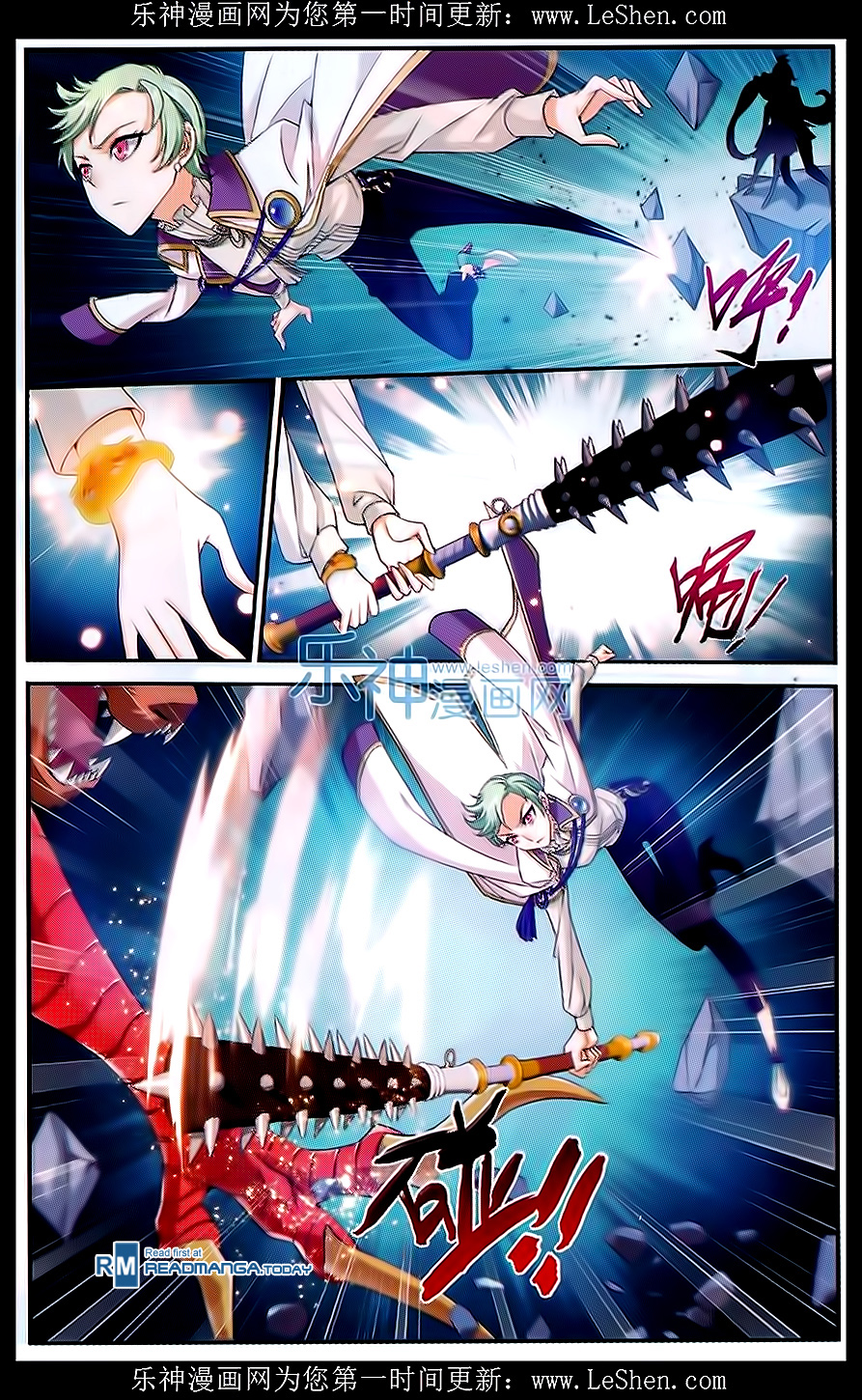 Page 16