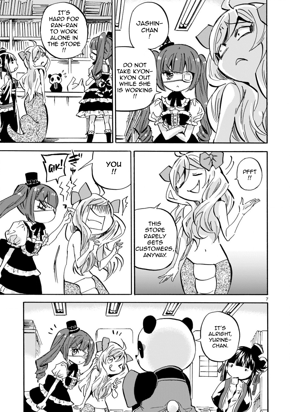 Page 7