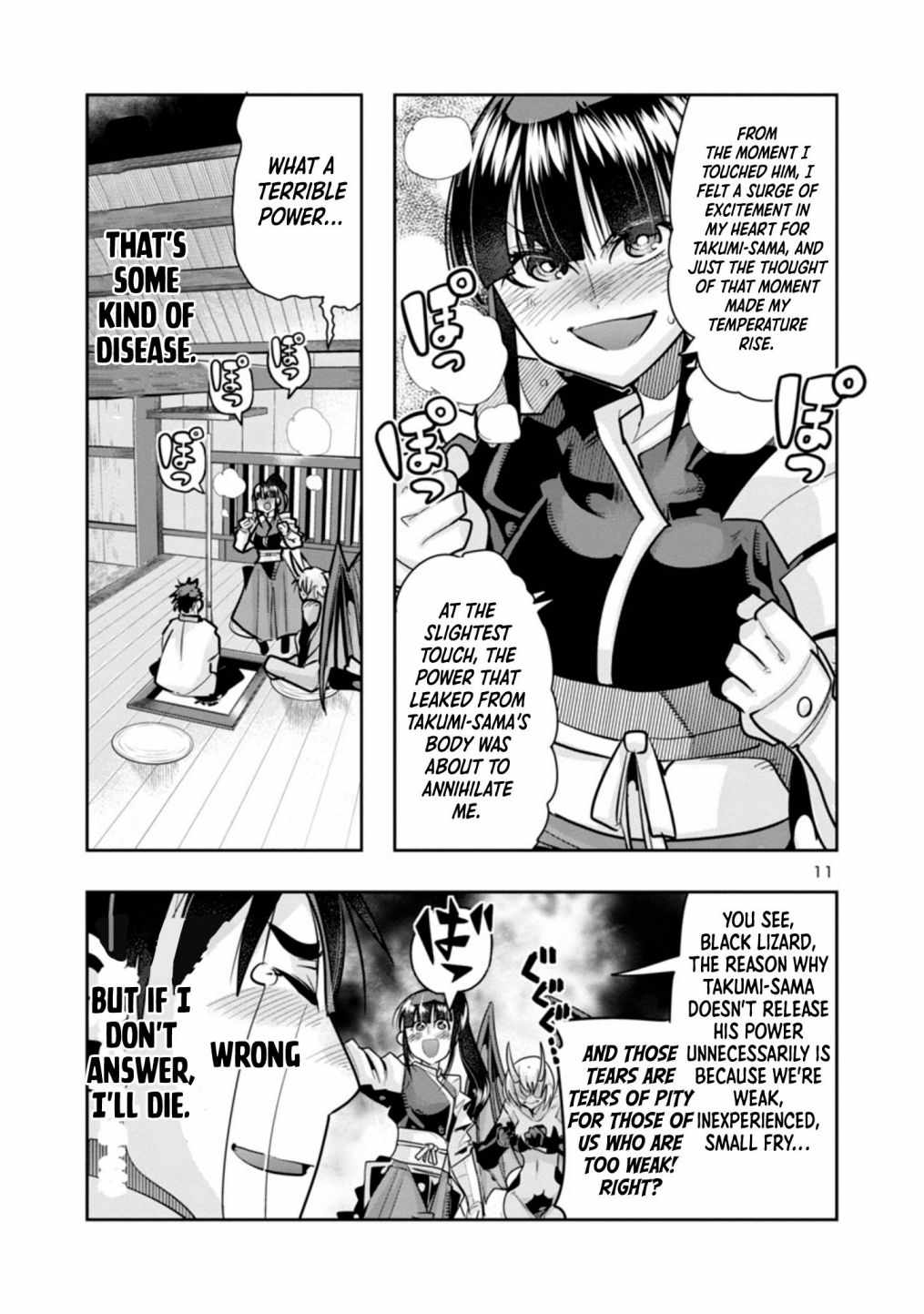 Page 11