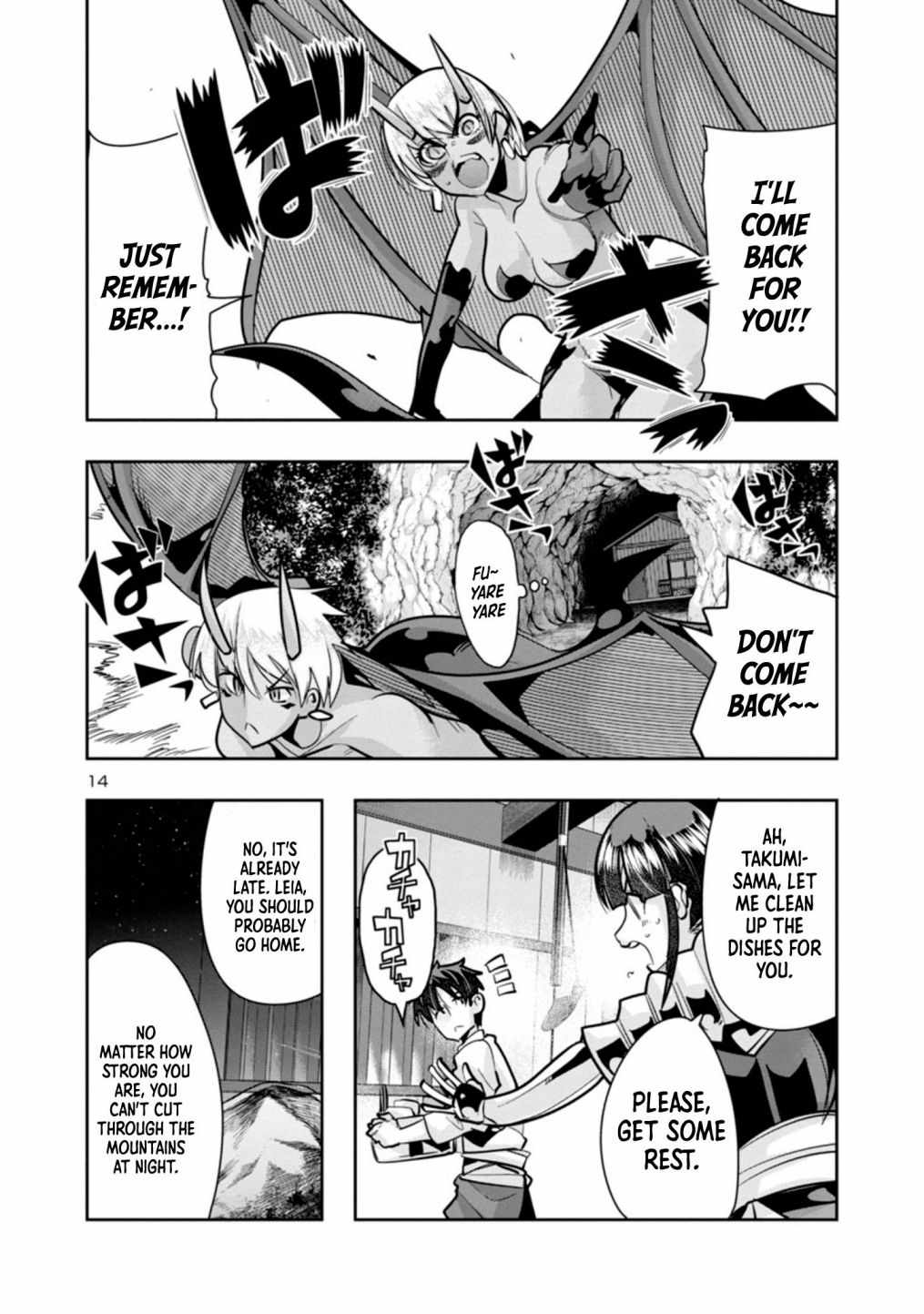Page 14
