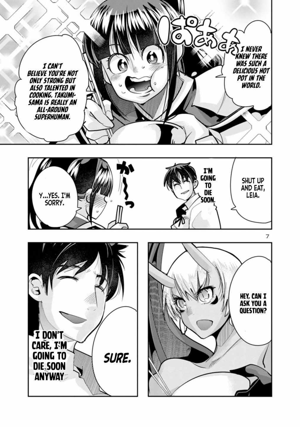 Page 7