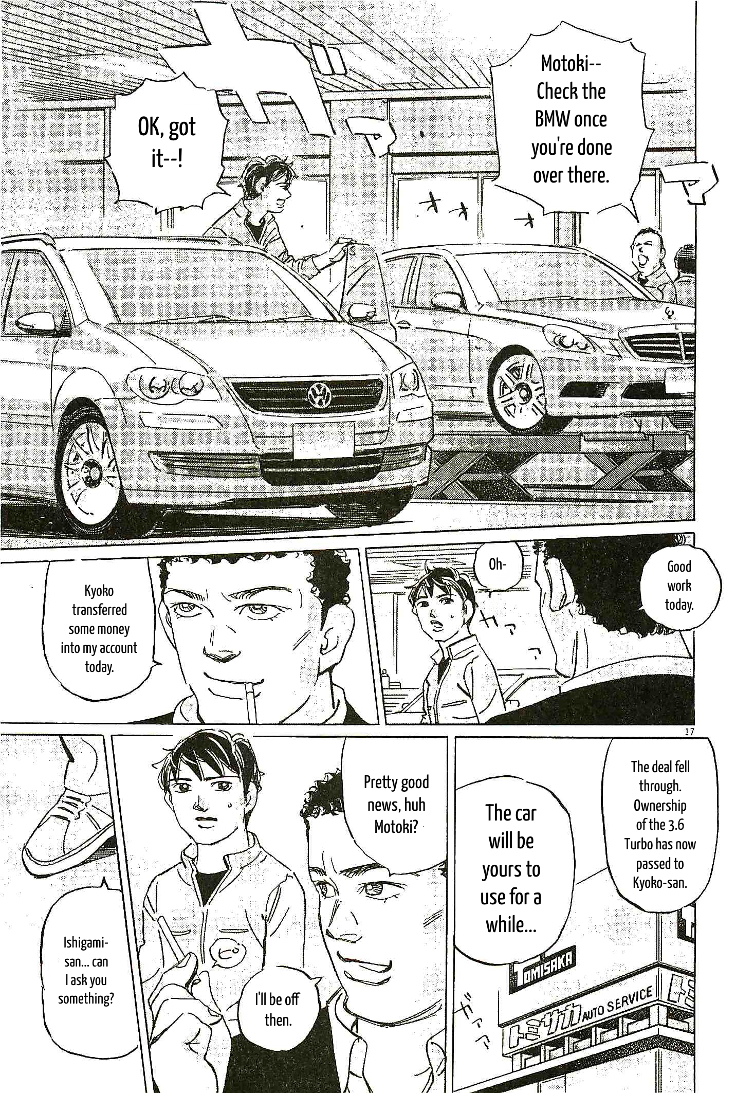 Page 17
