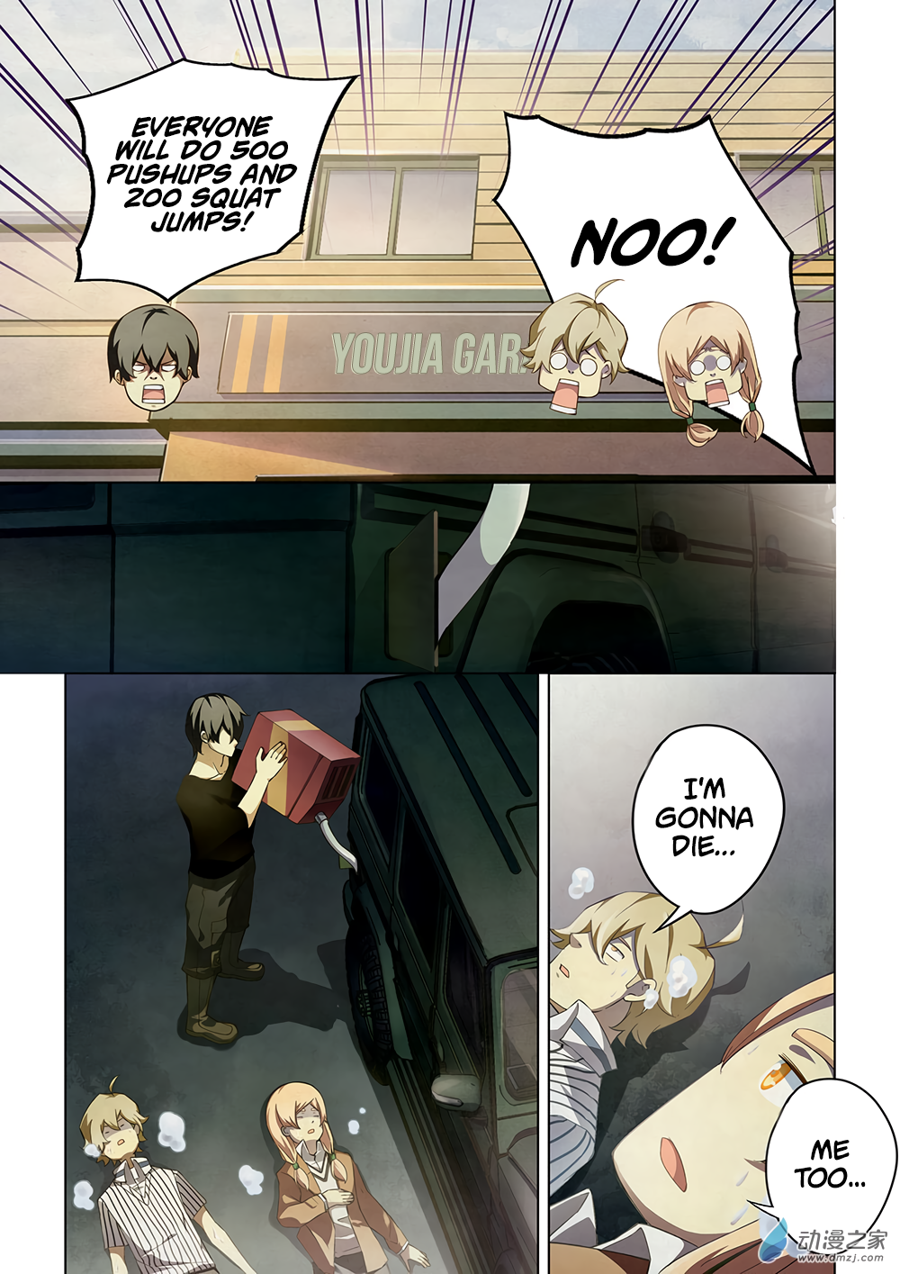 Page 12