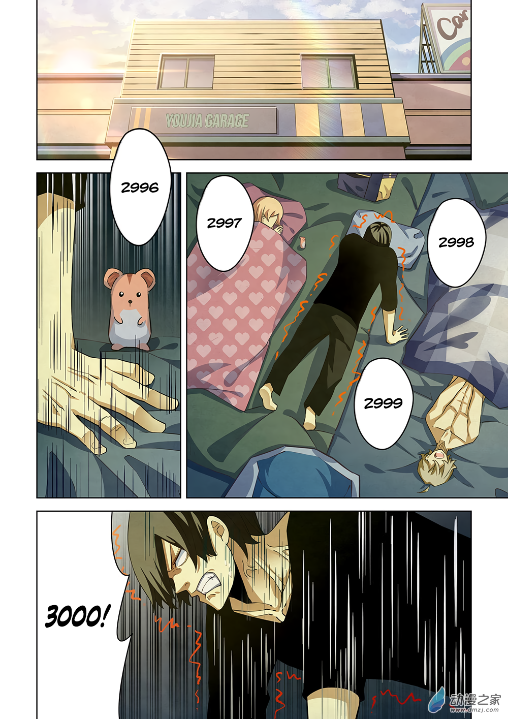 Page 3