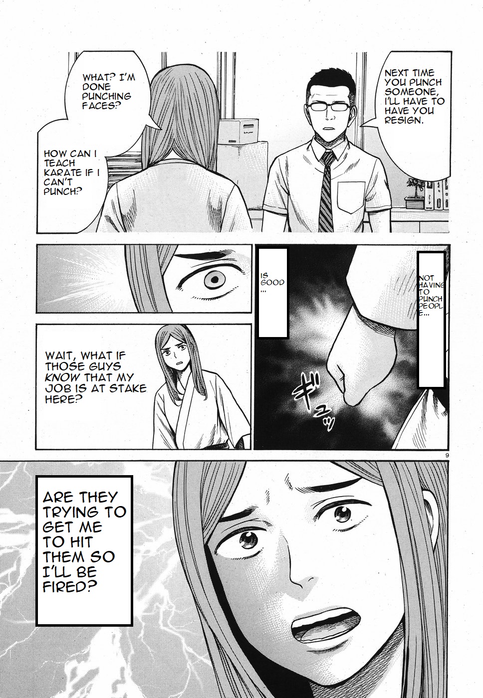 Page 9