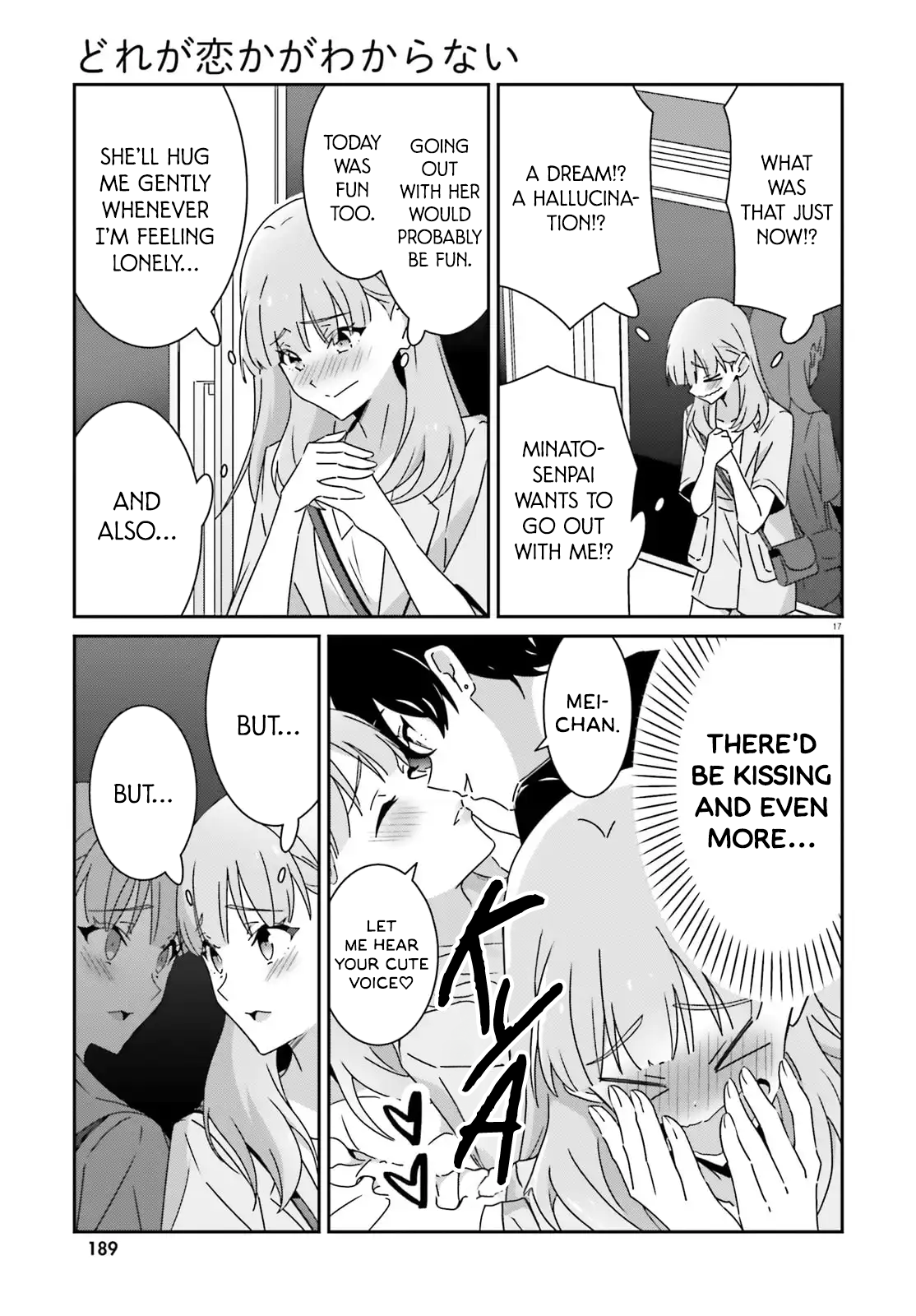 Page 17