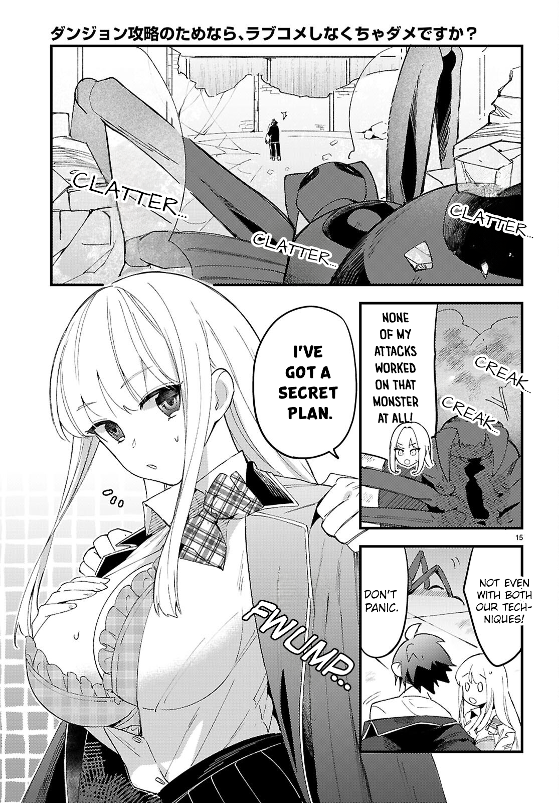 Page 15