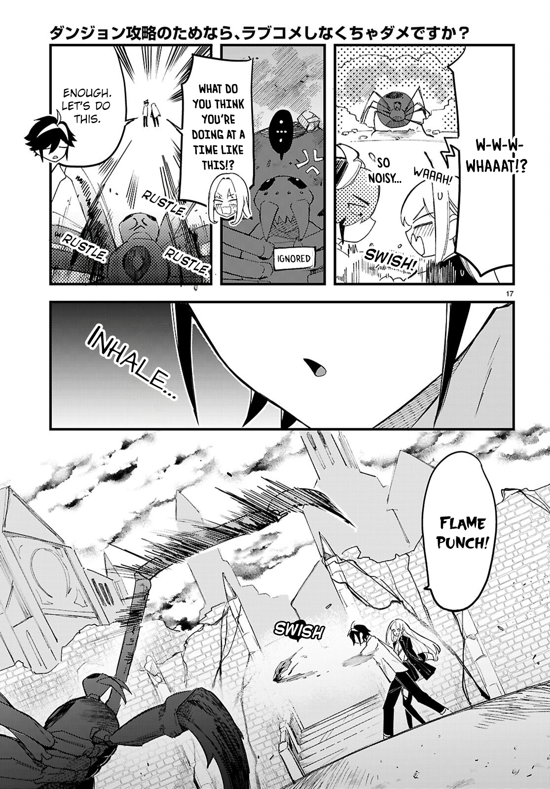 Page 17
