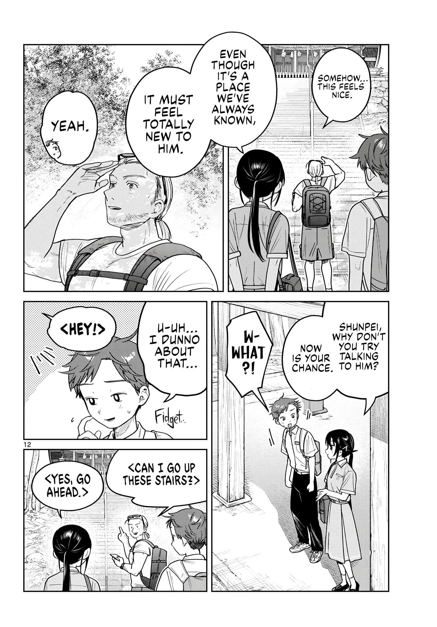 Page 12