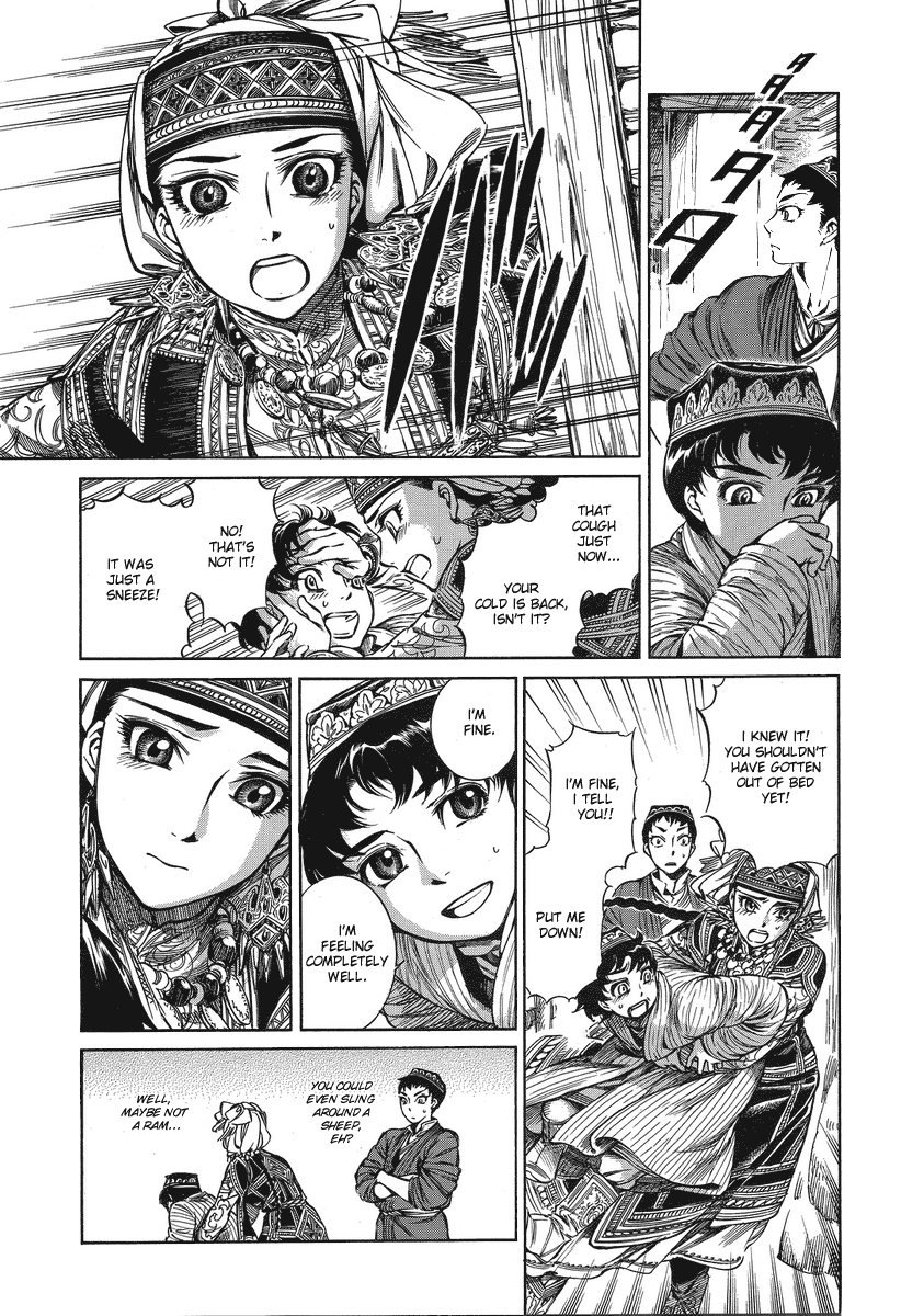 Page 32