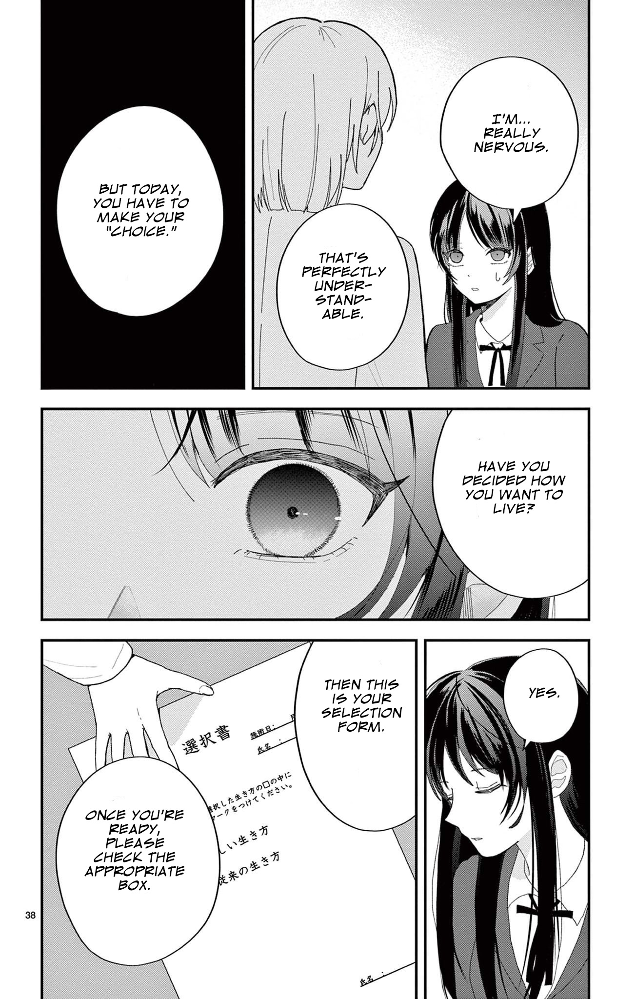 Page 38
