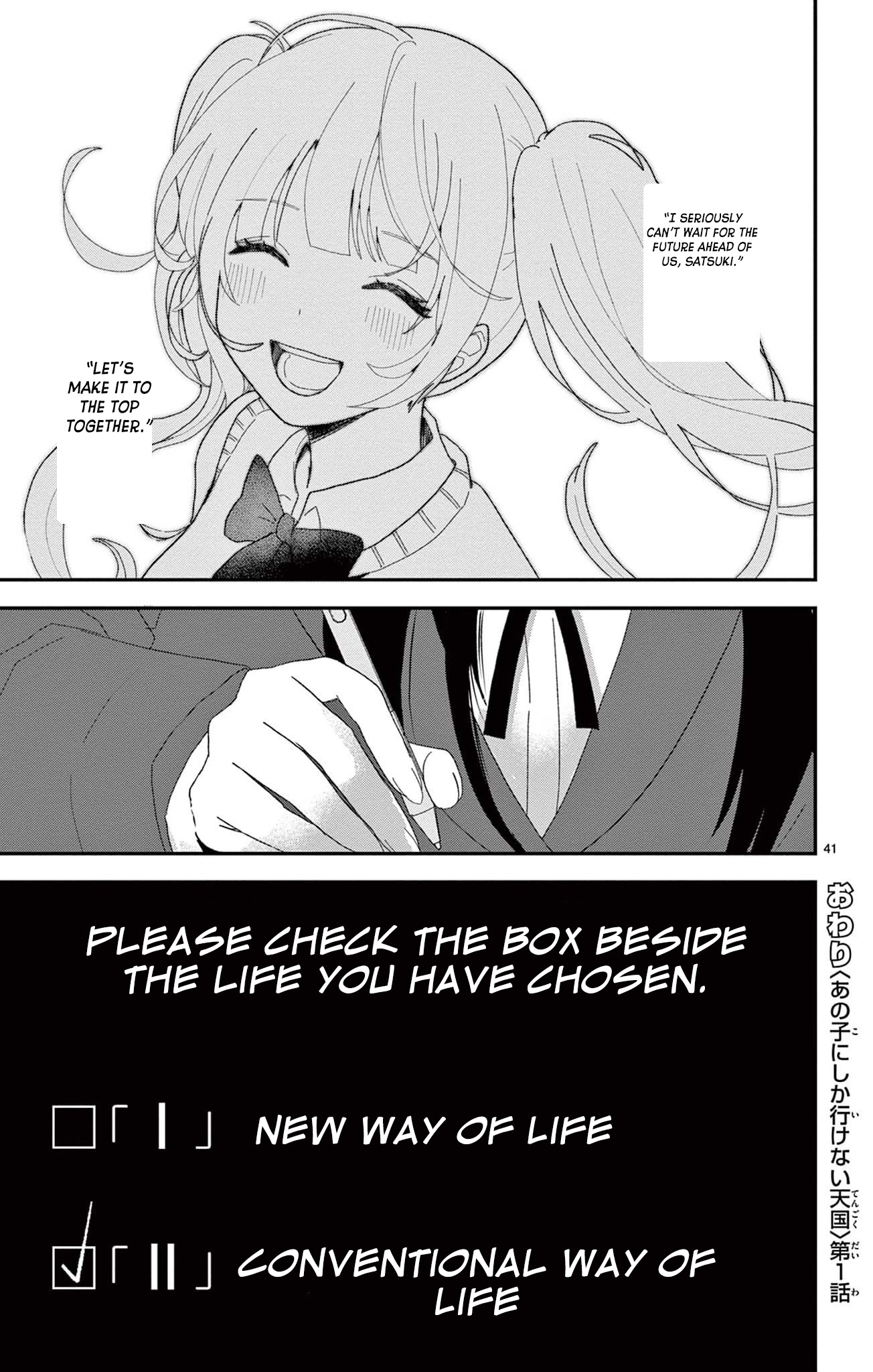 Page 41