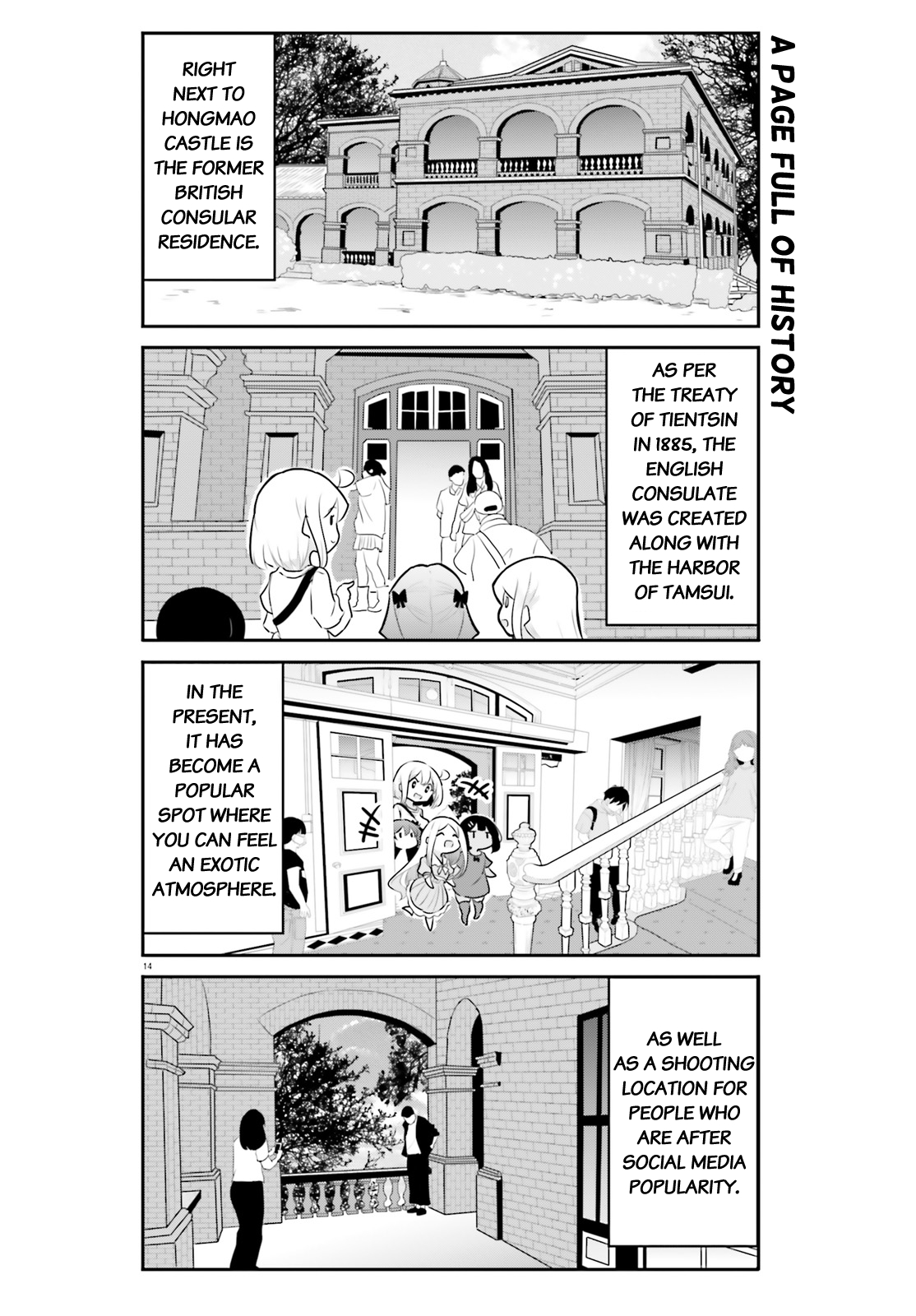 Page 14