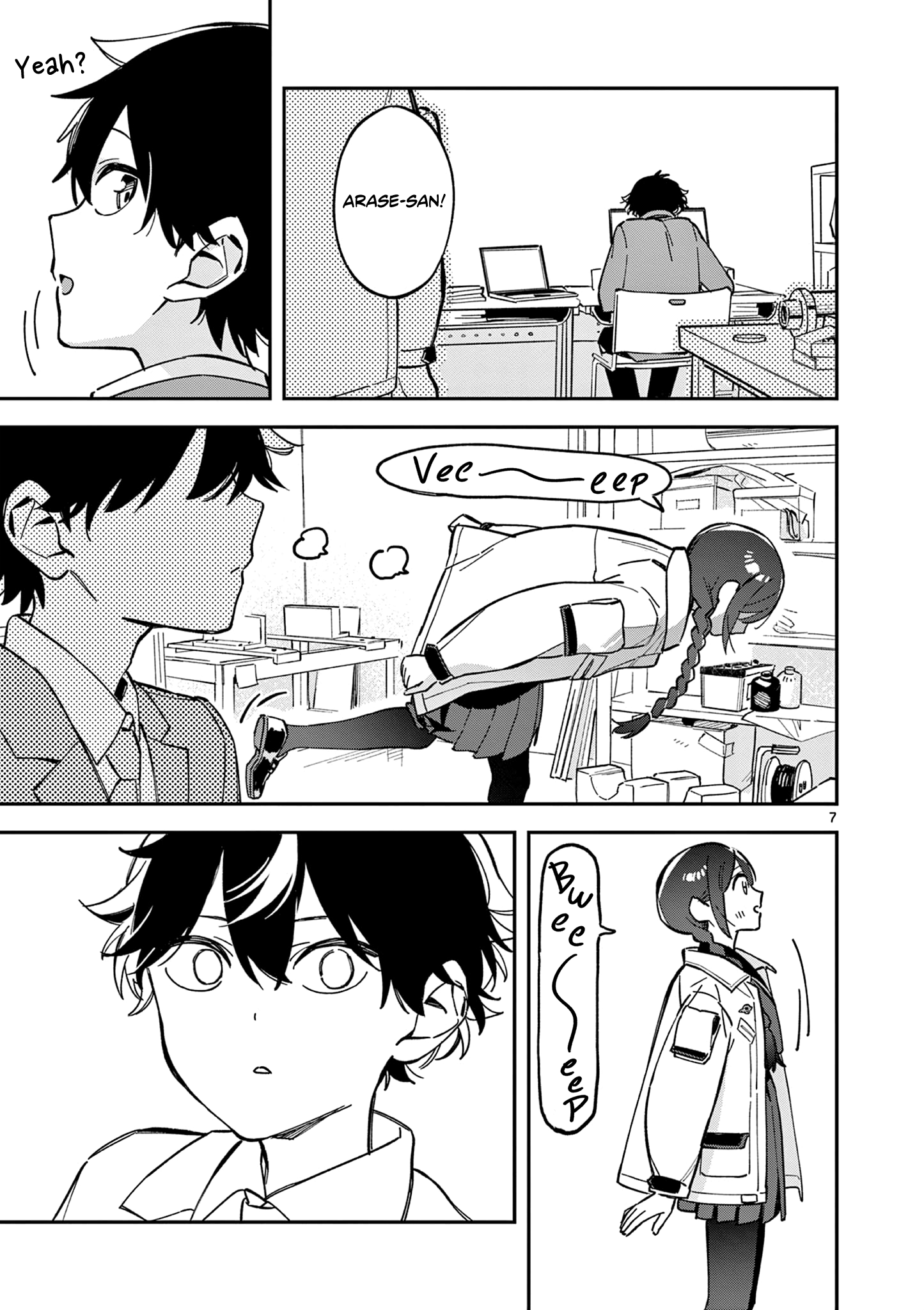 Page 7