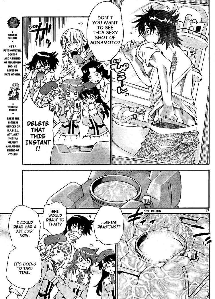 Page 17