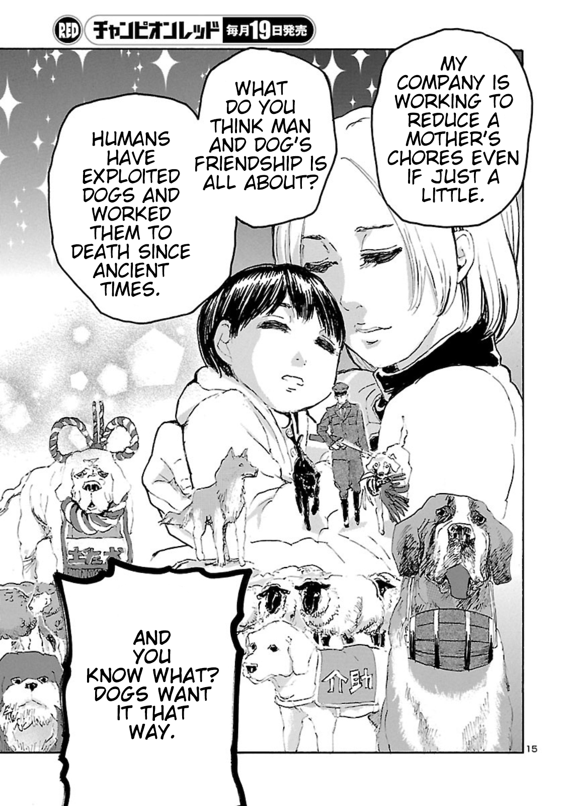 Page 15