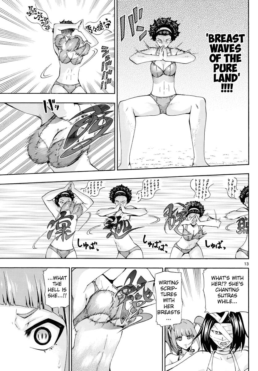Page 13