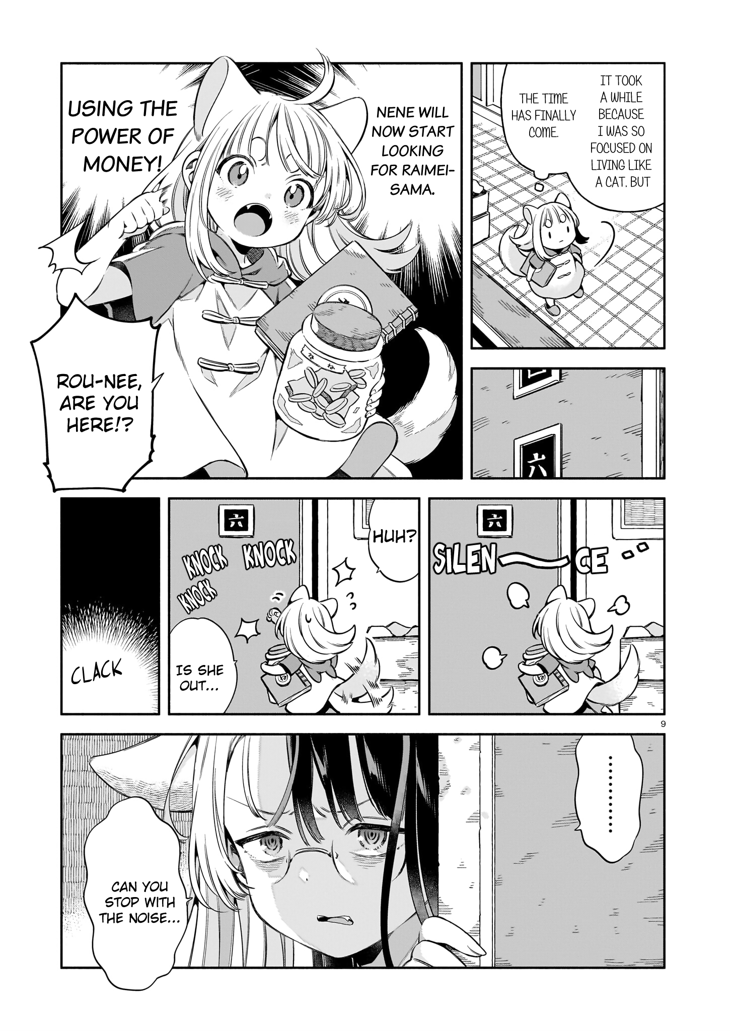 Page 9