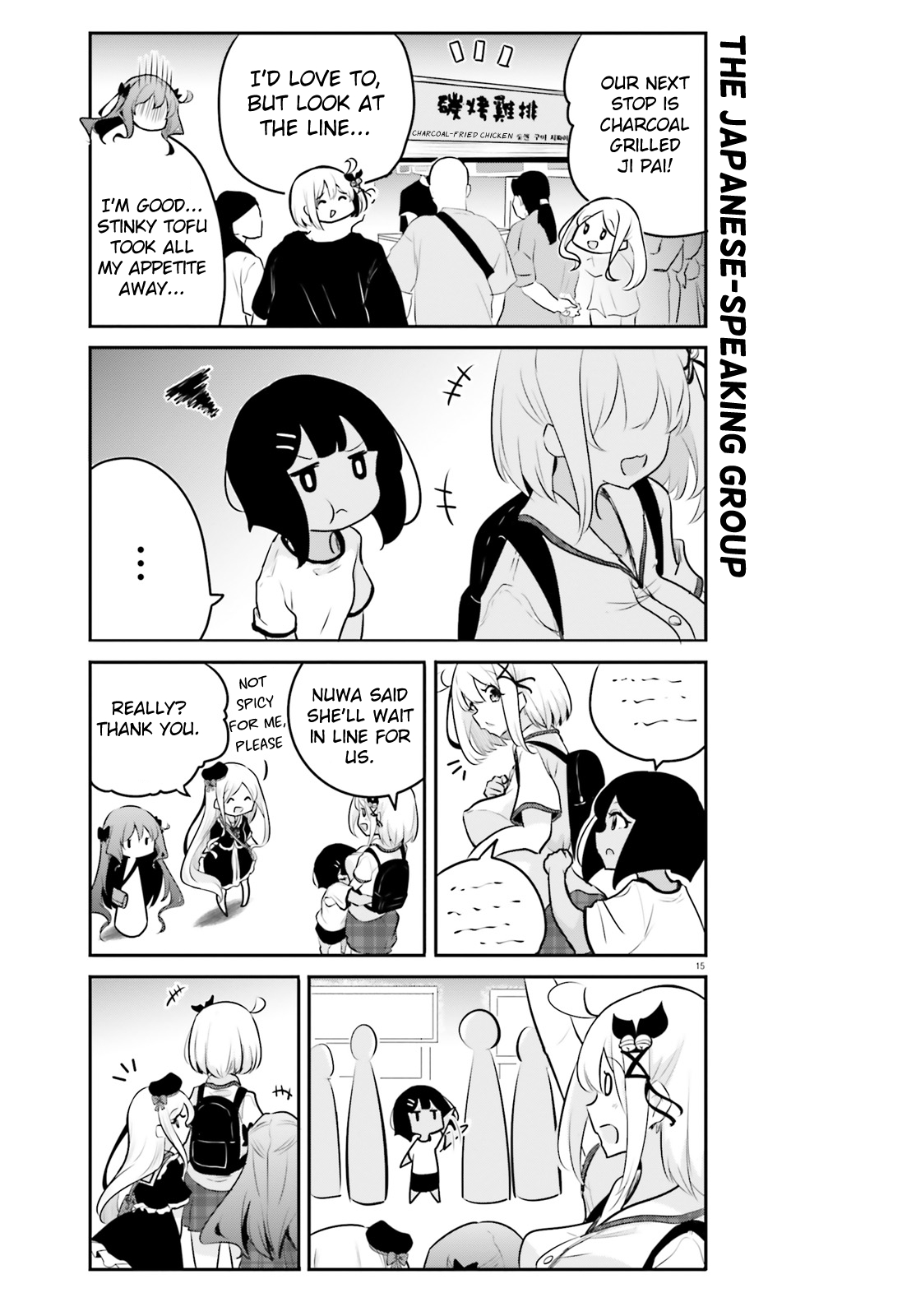 Page 15