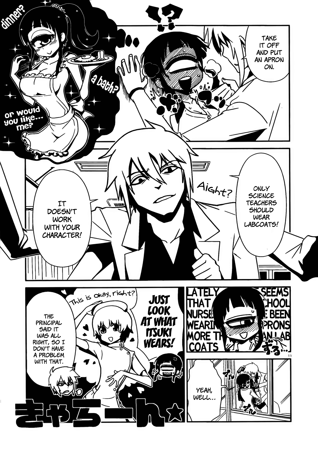 Page 11