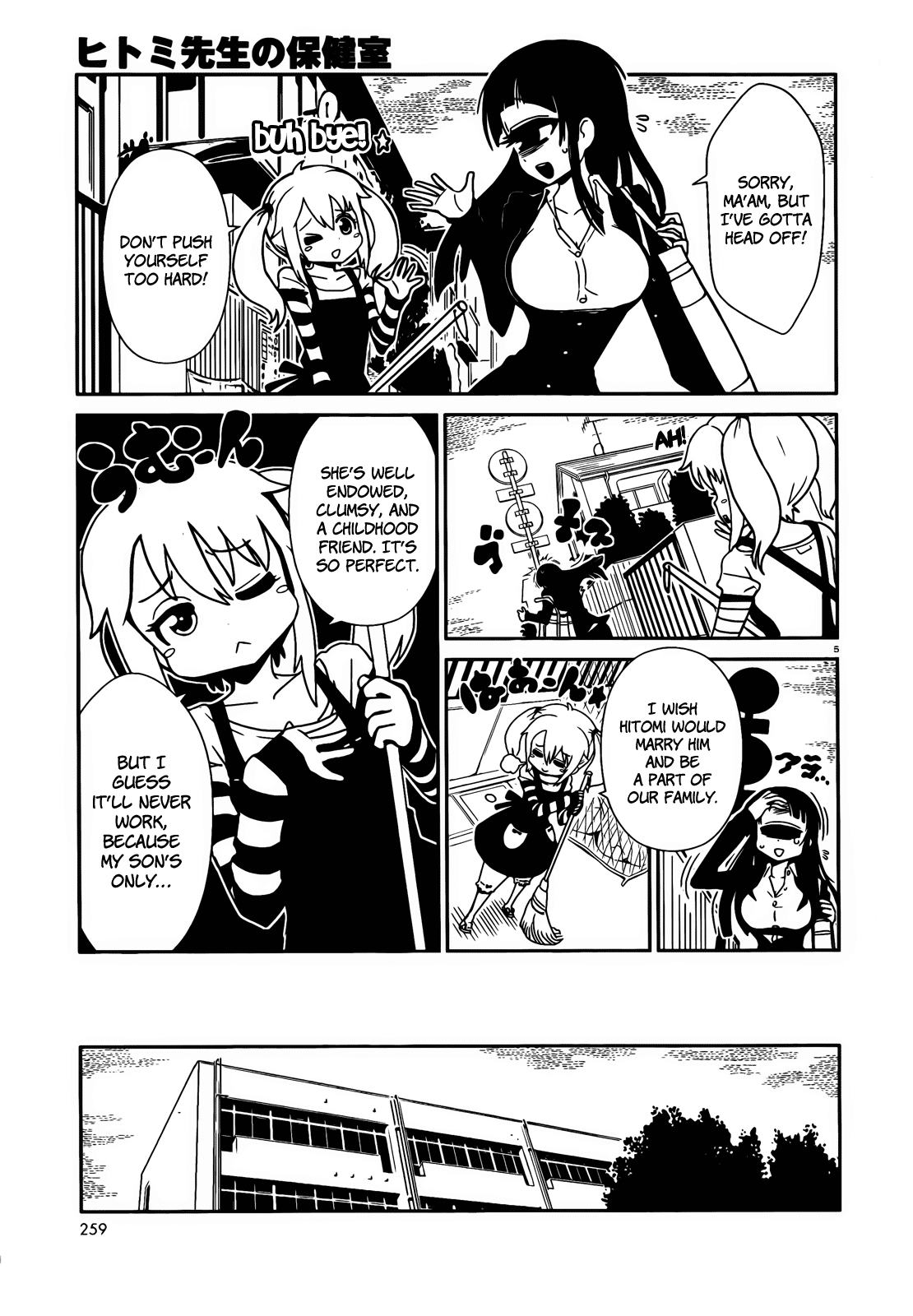 Page 5
