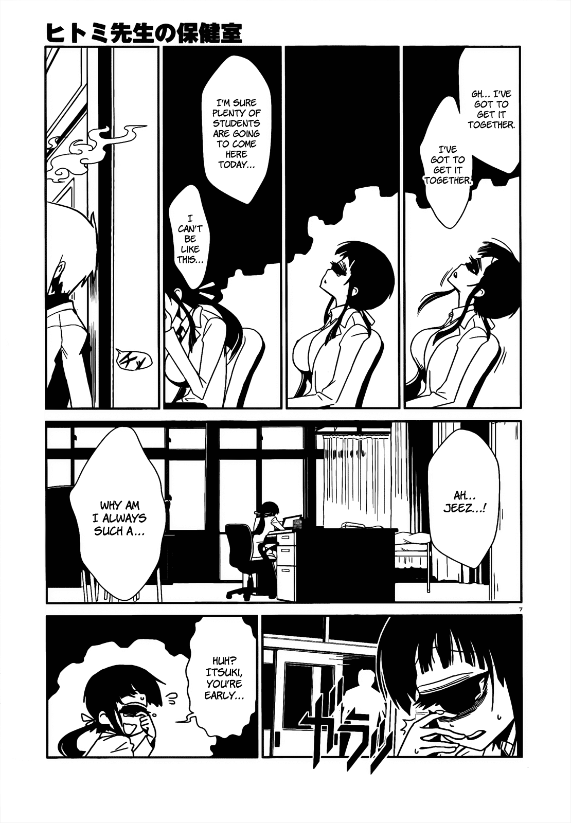 Page 7