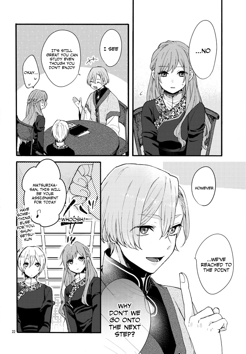 Page 24