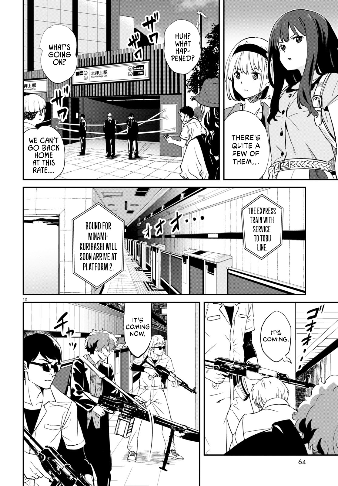 Page 12