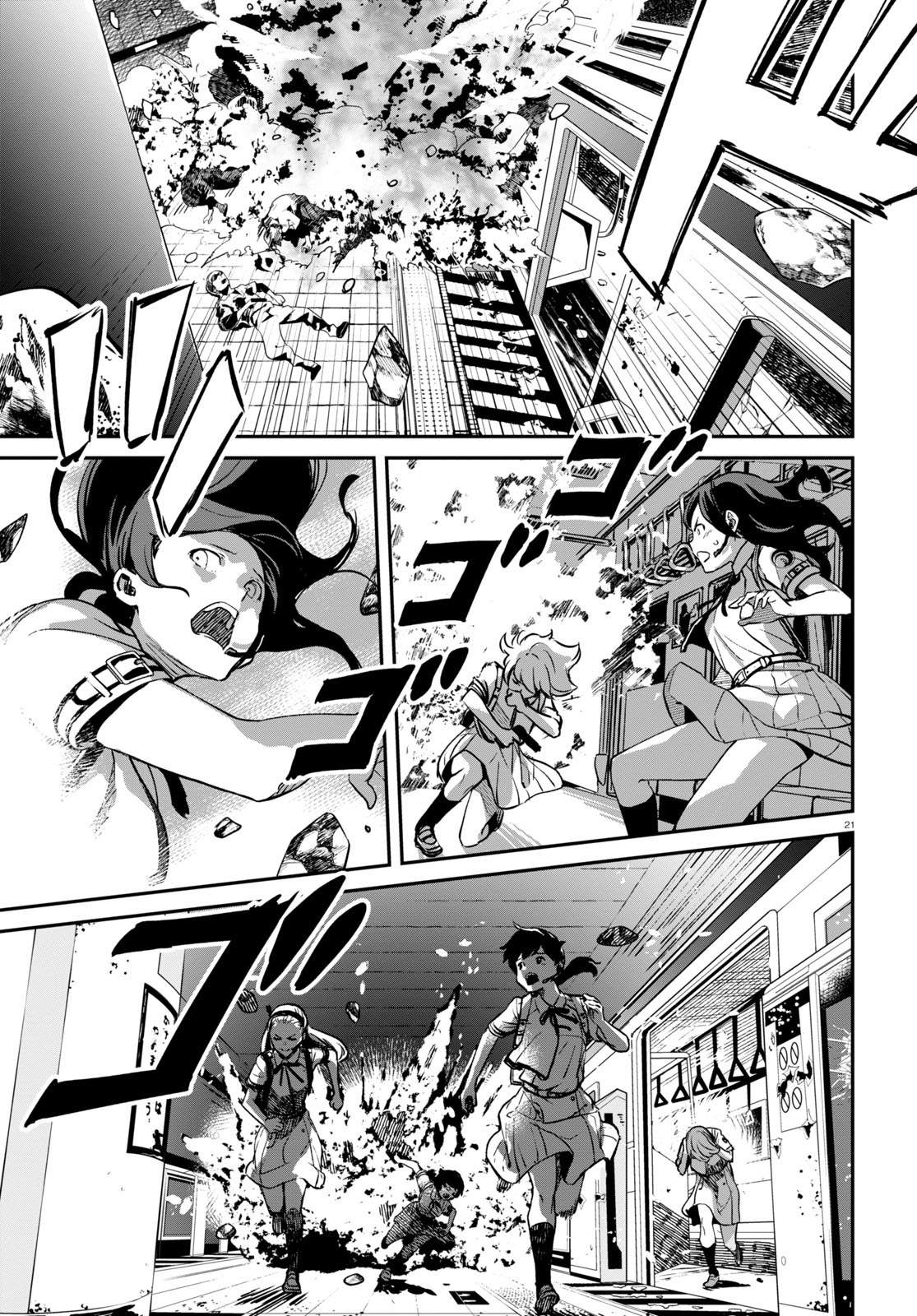 Page 21