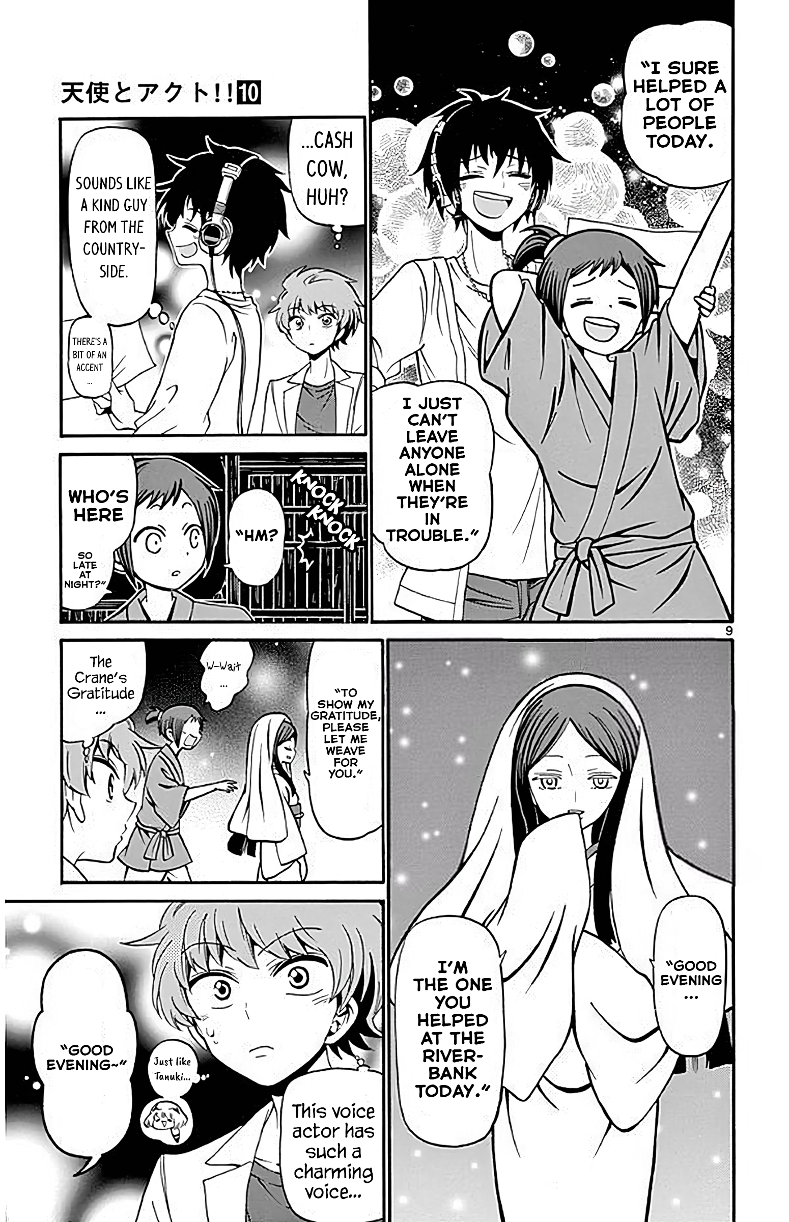 Page 9