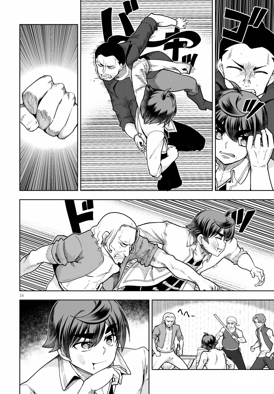 Page 14