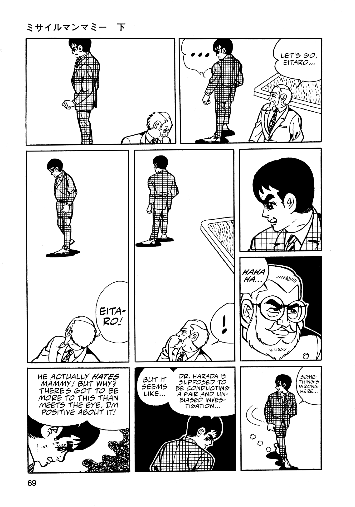 Page 3