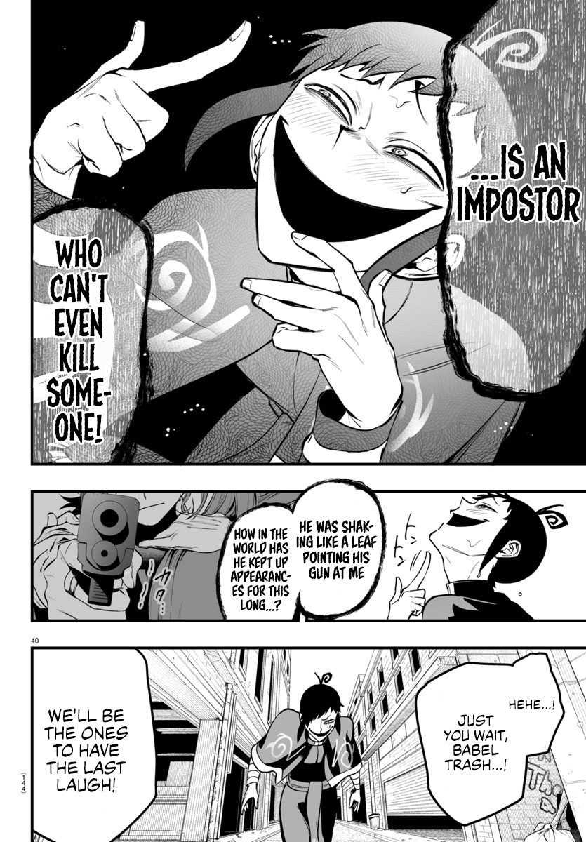 Page 40