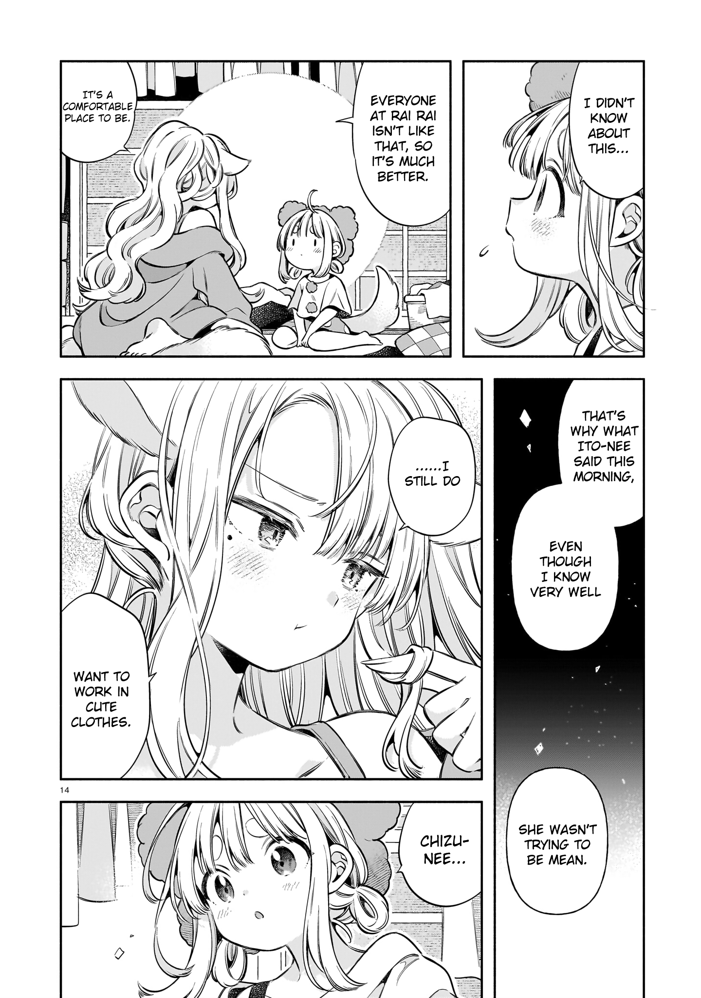 Page 14