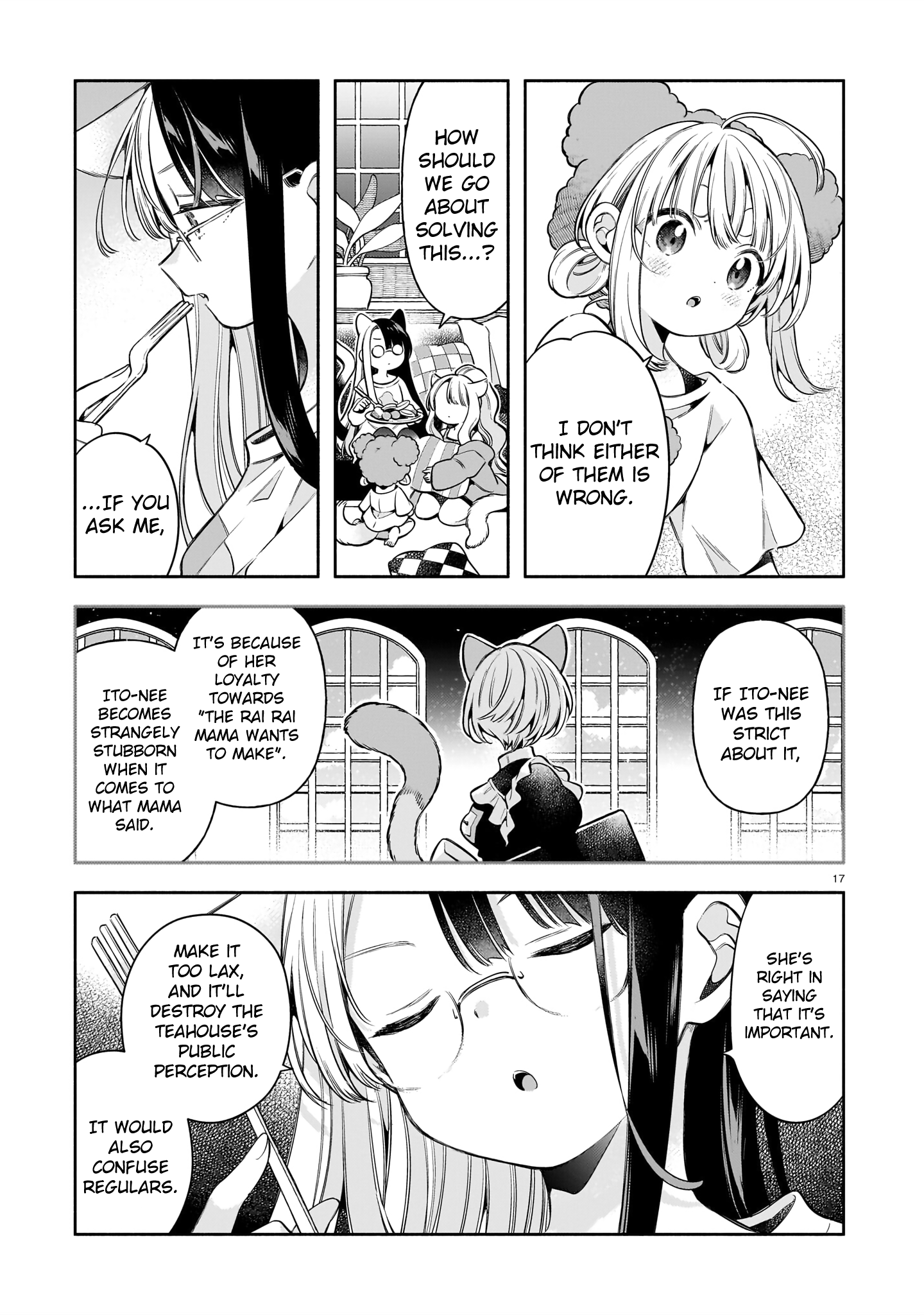 Page 17