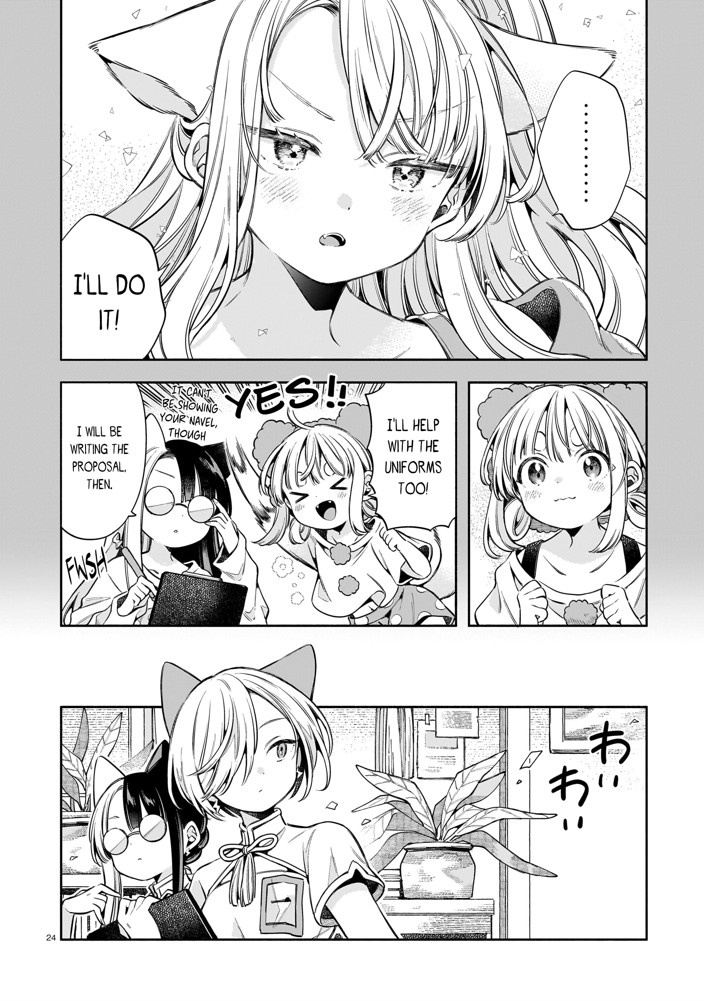Page 24