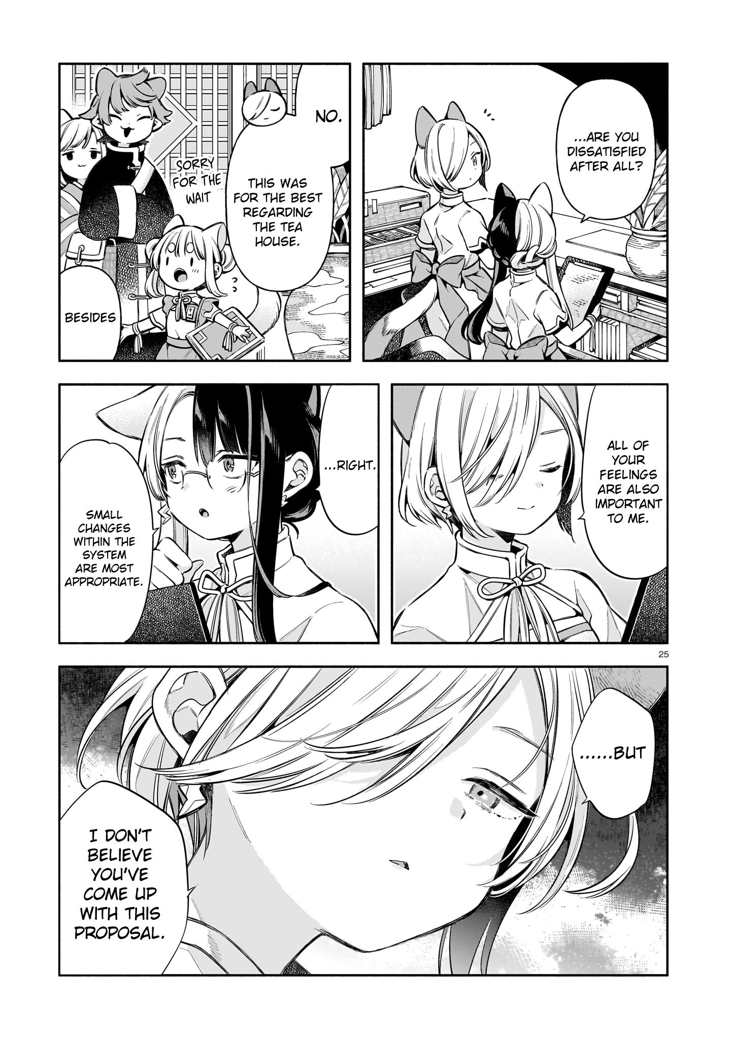 Page 25